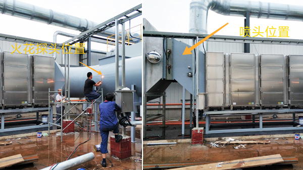 工業(yè)布袋除塵器滅火系統(tǒng)