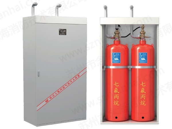 七氟丙烷有毒嗎？