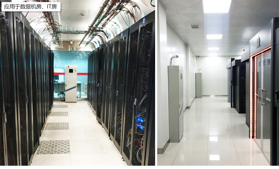 柜式七氟丙烷應(yīng)用場(chǎng)景