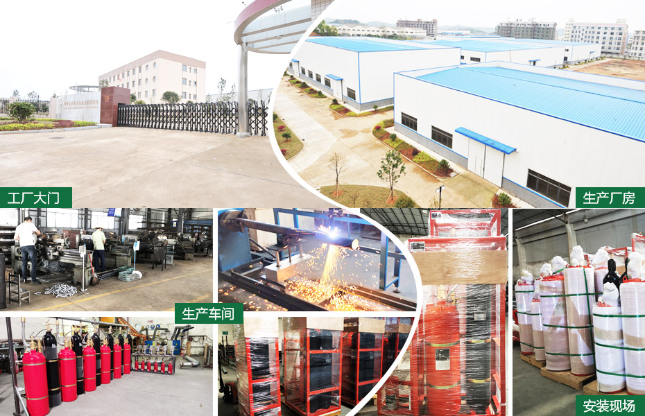 外貯壓七氟丙烷滅火系統(tǒng)廠房展示