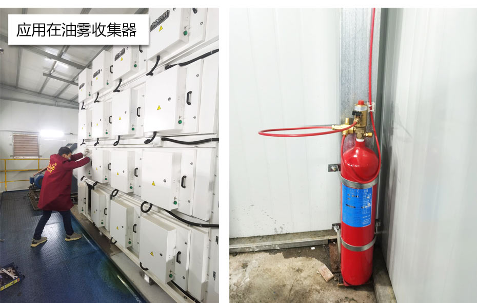 探火管式滅火裝置應(yīng)用場(chǎng)景