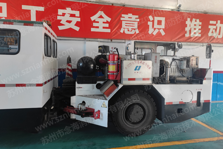 特種煤礦車輛自動滅火系統(tǒng)1